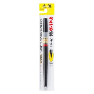 PENTEL - Fude Brush Pen XFL2L